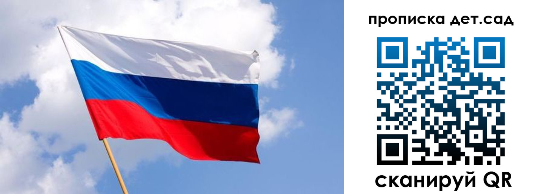миграционный учет в Лениногорске